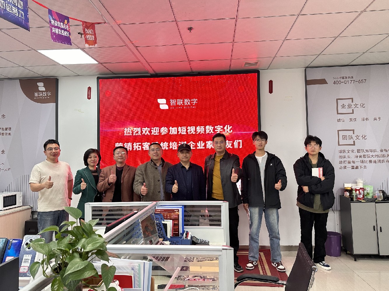 “短視頻獲客引爆流量，如何用短視頻為您精準(zhǔn)獲客”智聯(lián)數(shù)字第125屆短視頻運營沙龍圓滿落幕！