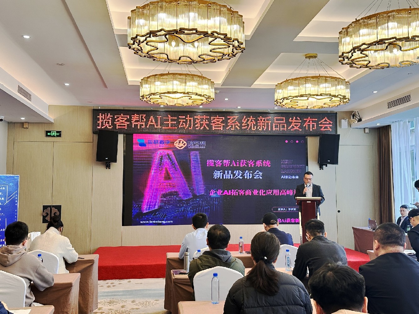 顛覆傳統(tǒng)獲客模式|智聯(lián)數(shù)字11周年攬客幫AI主動(dòng)獲客系統(tǒng)新品發(fā)布會(huì)震撼來襲!
