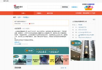 最近熱銷的G3，到底是什么？