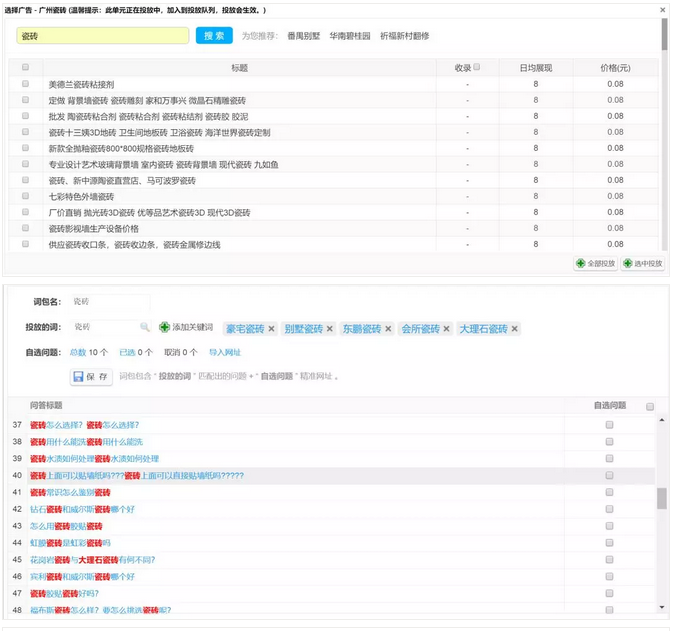  煙臺(tái)G3云推廣